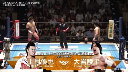 Yuya Uemura vs. Ryohei Oiwa - G1 Climax 2025 Block A Match: NJPW G1 Climax 35 Day 13 (8/7/2025)