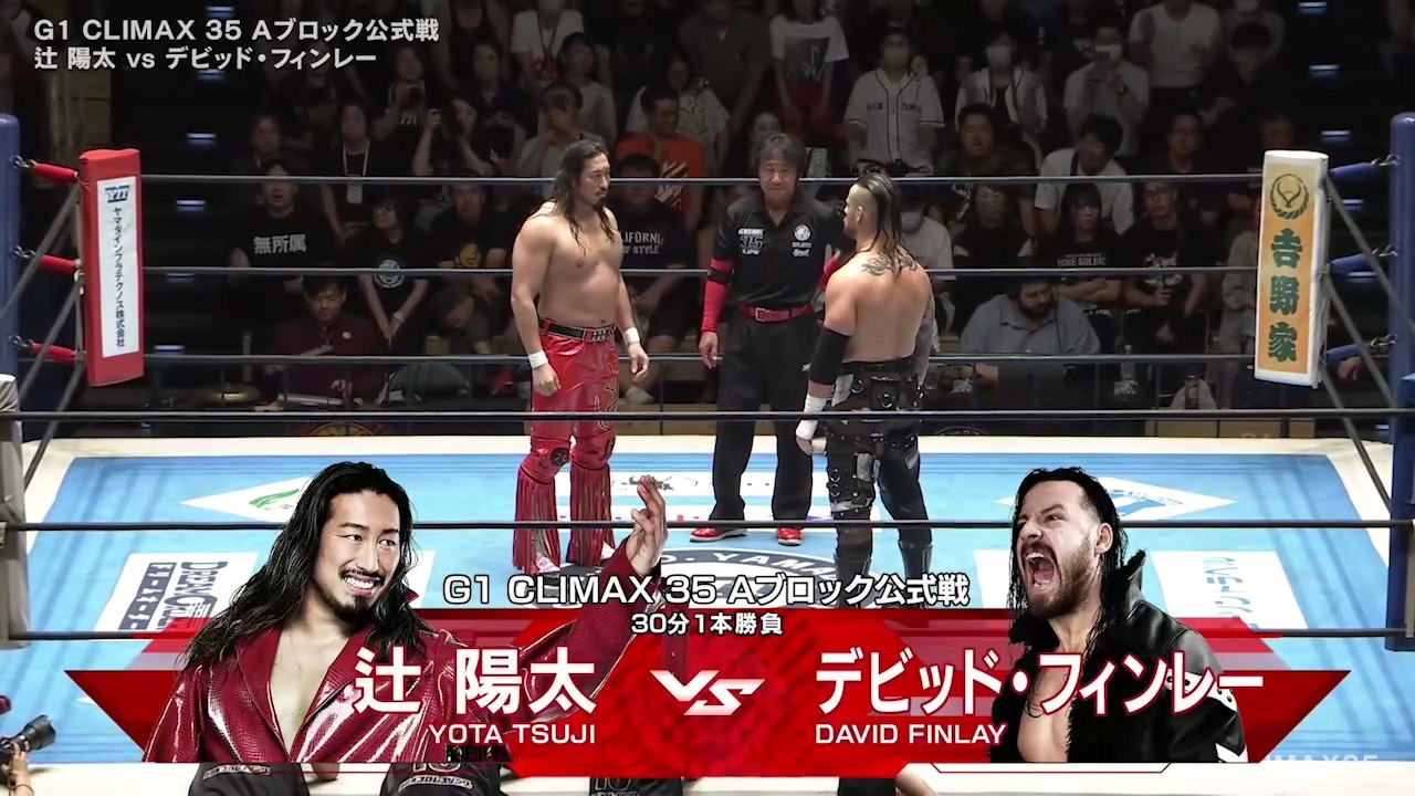 David Finlay vs. Yota Tsuji - G1 Climax 2025 Block A Match: NJPW