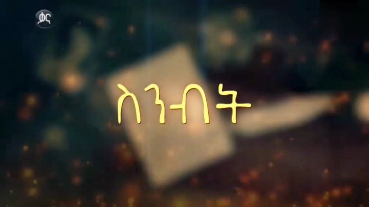 Sibi