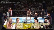 Shota Umino & Tomoaki Honma vs. Konosuke Takeshita & Rocky Romero: NJPW G1 Climax 35 Day 13 (8/7/2025)