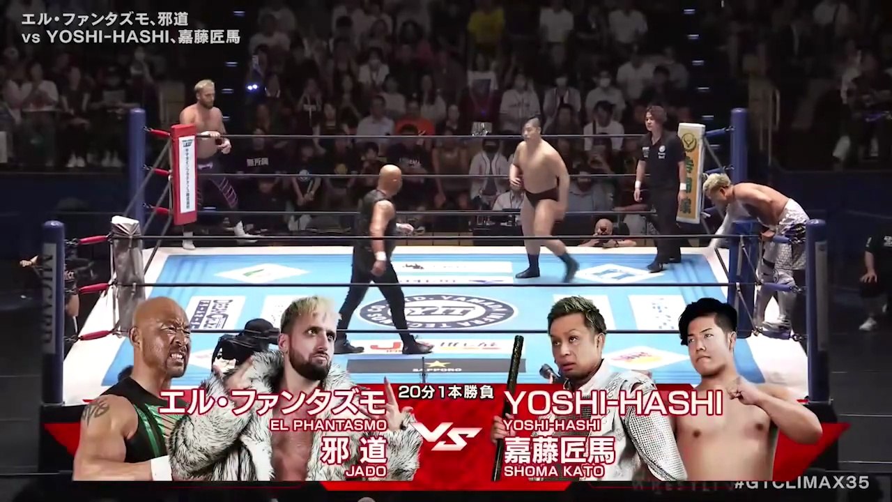 El Phantasmo & Jado vs. Shoma Kato & YOSHI-HASHI: NJPW G1 Climax 35 Day 13 (8/7/2025)
