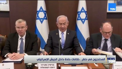 المحتجزون في خطر.. خلافات حادة داخل الجيش الإسرائيلي