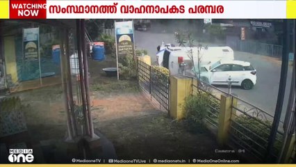 തിരുവനന്തപുരം ജനറൽ ആശുപത്രിക്ക് മുന്നിൽ നിയന്ത്രണം വിട്ട കാർ ഫുട്പാത്തിലേക്ക് ഇടിച്ചു കയറി