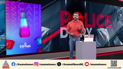 വ്യാജ ഓൺലൈൻ ട്രേഡിങ്‌: ഡോക്ടറിൽ നിന്ന്‌ നാലരക്കോടി തട്ടിയ രണ്ട് പേർ അറസ്‌റ്റിൽ