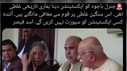 حکومت کب تک چلے گی؟ اہم انکشافات || غلطی تسلیم: قوم سے معافی: عمرانوفوبیا || عمران ریاض خان وی لاگ