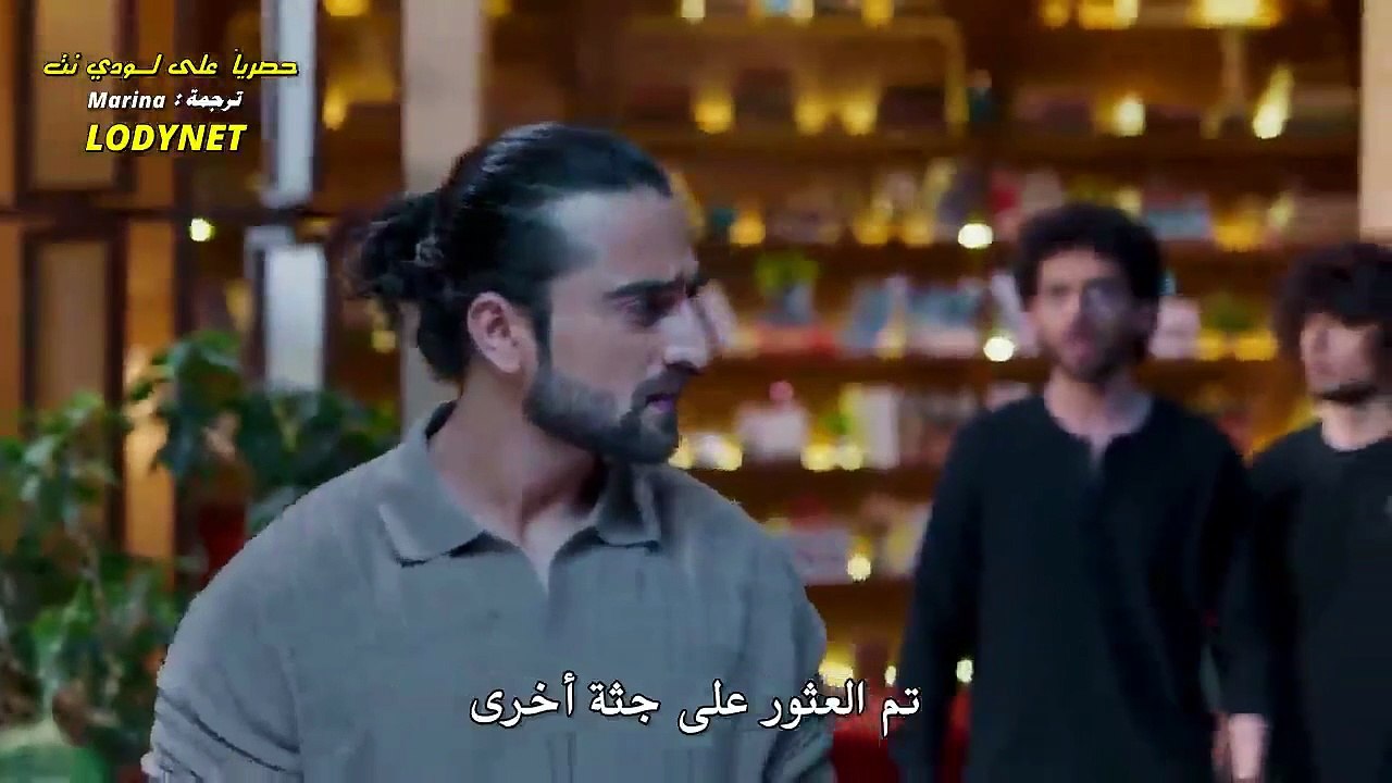 مسلسل العين الساحرة الحلقة 14 مترجمة