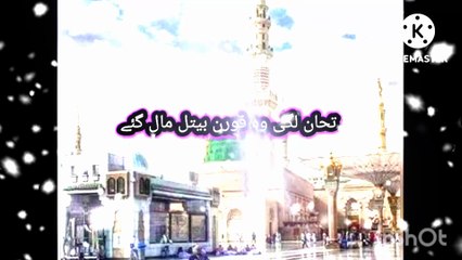 حضرت عمر رضی اللہ تعالی عنہ اور ایک بوڑھی ماں کا واقعہ یہ ایک ایسا سبق اموز واقعہ ہے جس سن کر ایمان تازہ ہو جاتا ہے