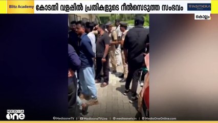 കൊല്ലത്ത് കോടതി വളപ്പിൽ കൊലക്കേസ് പ്രതികളുടെ റീൽസെടുത്ത് സാമൂഹിക മാധ്യമങ്ങളിൽ പ്രചരിപ്പിച്ച പ്രതികൾ പിടിയിൽ