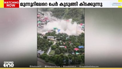 ഉത്തരകാശിയിലെ  മേഘവിസ്ഫോടനം; കാണാതായവർക്കായുള്ള തെരച്ചിൽ തുടരുന്നു