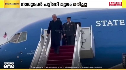 ഗസ്സ സൈനികമായി കീഴടക്കുമെന്നും യുദ്ധാനന്തര ഗസ്സയുടെ ഭരണം മൂന്നാം കക്ഷിക്ക്​കൈമാറുമെന്നും ഇസ്രായേൽ പ്രധാനമന്ത്രി ബിന്യമിൻ നെതന്യാഹു