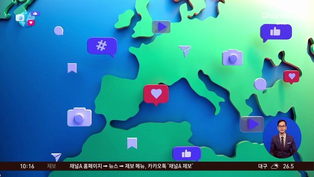 [앉아서 세계 속으로]앵무새 덕에 마약조직 소탕