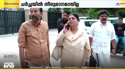 ഡിസിസി അധ്യക്ഷന്മാരിൽ സമവായമായില്ല; KPCC -പുനസംഘടനാ ചർച്ചകൾ തീരുമാനമാകാതെ പിരിഞ്ഞു