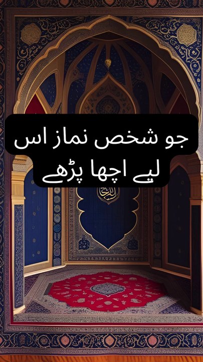 Namaz Sirf Allah Ke Liye – Riya Kari Se Bachain