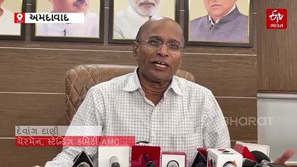 "અધિકારીઓને પ્રજાને ટાઇમ આપવો પડશે..." અમદાવાદ મહાનગરપાલિકાએ કર્યો મહત્વનો નિર્ણય