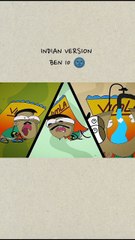 Indian Ben 10 like this 💀 #cartoon #funny #reels #animation