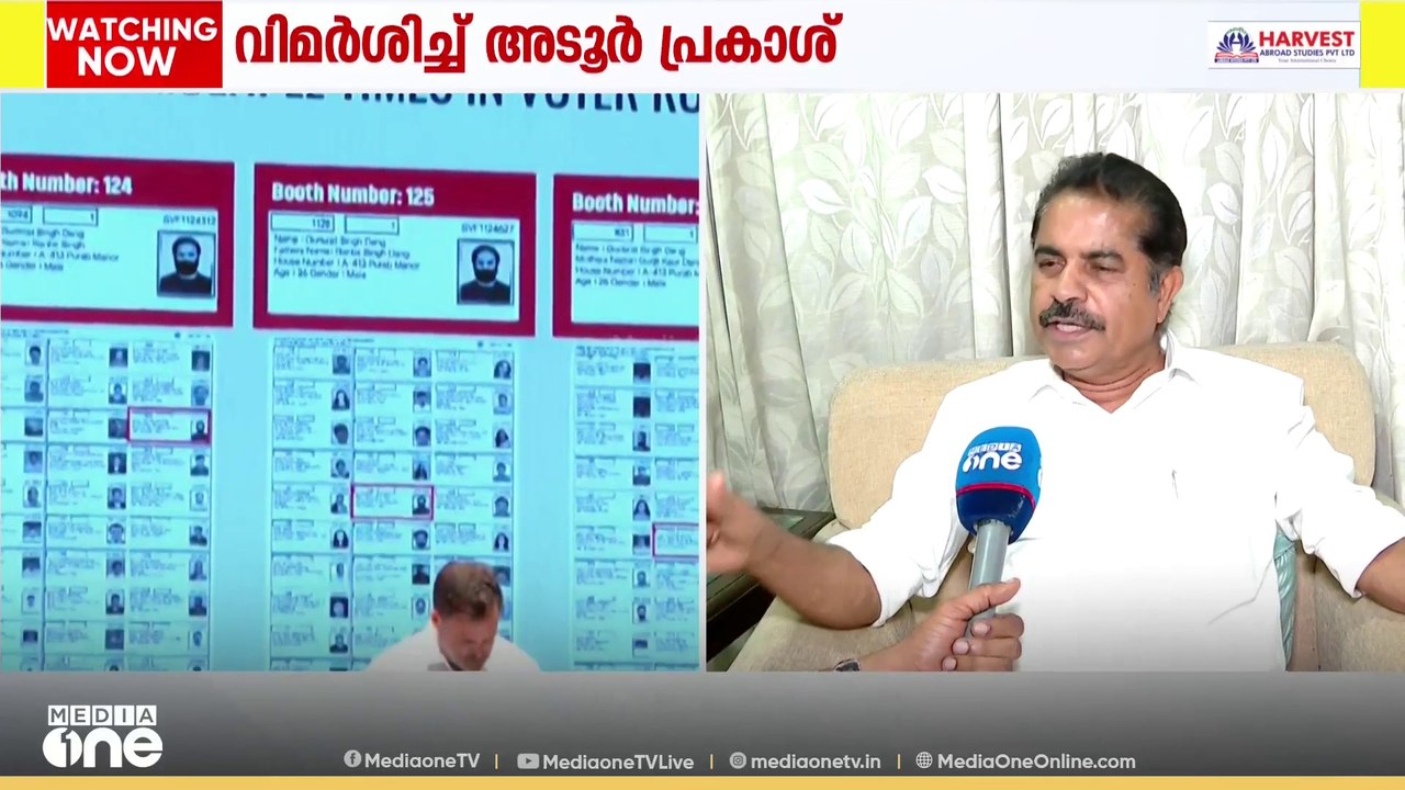 'ആറ്റിങ്ങൽ ലോക്സഭാ മണ്ഡലത്തിൽ മാത്രം 1.64 ലക്ഷം...