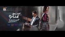 Main Manto Nahi Hoon Episode 7 - Humayun Saeed - Sajal Aly | Eng Sub | ARY Digital Drama