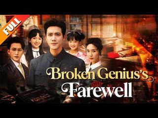 El Dulce Sabor del Triunfo (doblado) Completo en Español