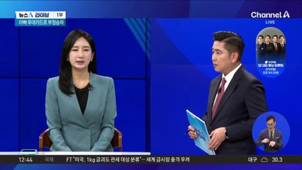 ‘父 우대카드’로 지하철 탔다가…2500만 원 ‘철퇴’