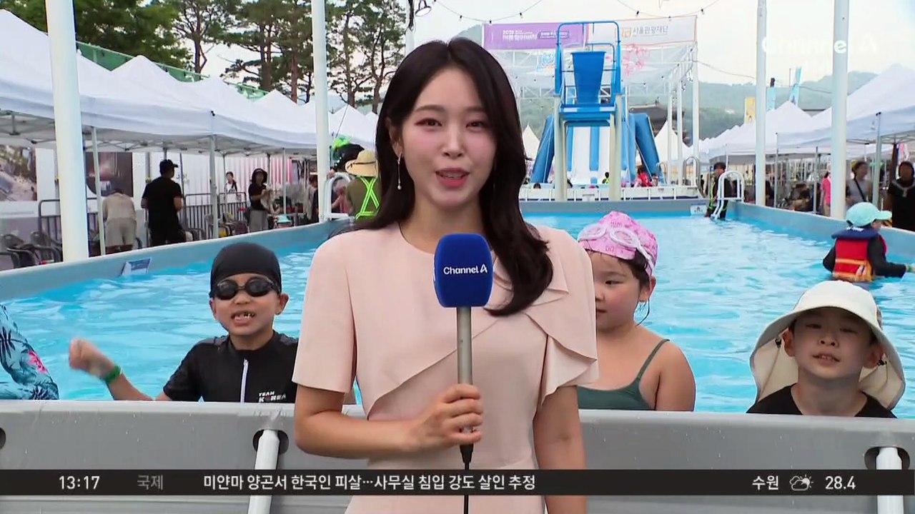 [날씨]서울 ‘32도‘ 낮더위 여전…주말 남부 지방 폭우