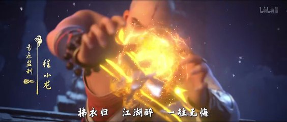 Word of Honor Season 2 Episode 13