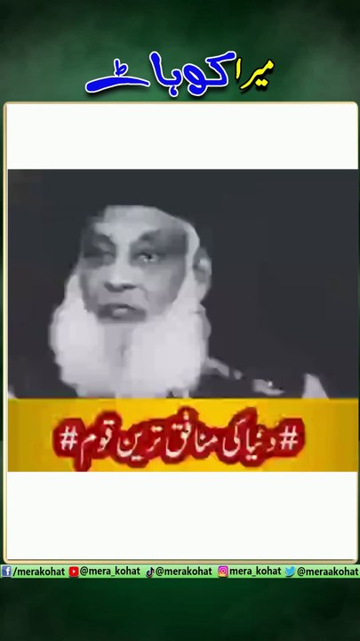 Dr Israr Ahmed