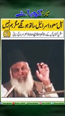 DR Israr Ahmed