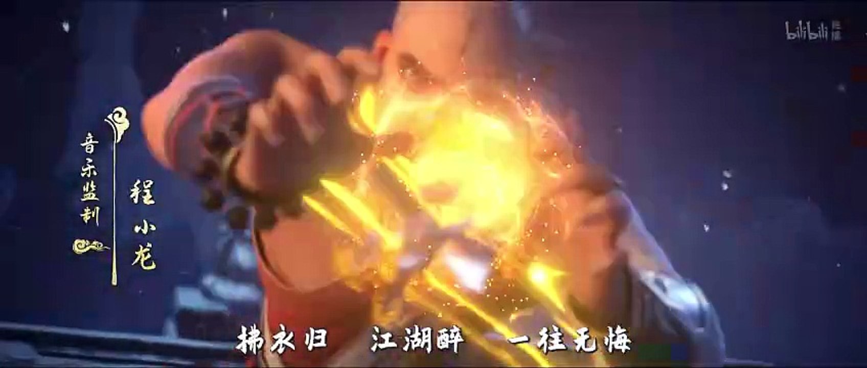 Word of Honor Season 2 Episode 13 Subtitle PEAKSHOW