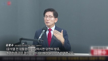 윤 전 대통령 재입당 허용? 치열한 '반탄파' vs '찬탄파' 공방 [앵커리포트] / YTN