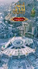 سورہ بقرہ کی اخری دو ایات