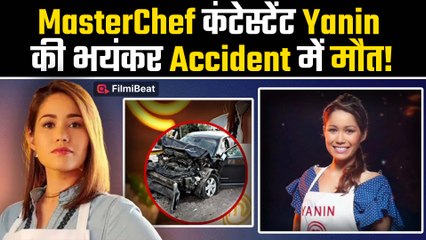 MasterChef की कंटेस्टेंट Yanin Campo का भयंकर Accident में निधन , कार के परखच्चे उड़े!