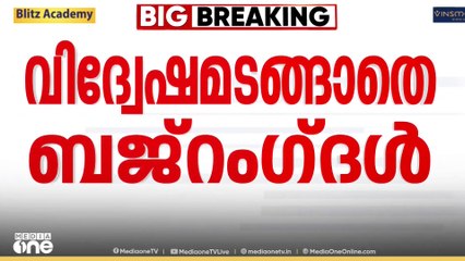 ഒഡിഷയിലെ ആക്രമണത്തിൽ പ്രതിപക്ഷ പ്രതിഷേധം