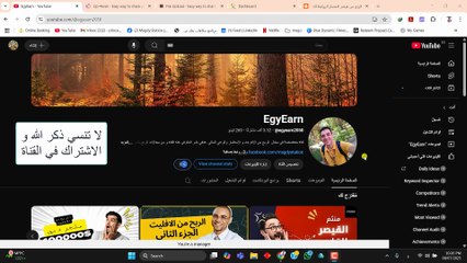 حكمدار الربح من رفع و اختصار الملفات - File Upload