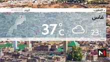 النشرة الجوية - 07/08/2025