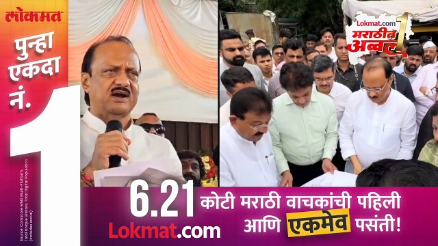रस्त्यातच नकाशा मांडला..अधिकाऱ्यांना सूचना दिल्या..अजित पवारांनी काय काय केलं?1