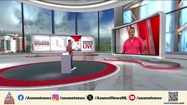'റിപ്പോർട്ട് മുഴുവൻ വായിക്കണം'; വാർത്താസമ്മേളനത്തിനിടെ സൂപ്രണ്ടിന് വന്ന ഫോൺ കോൾ ആരുടേത്?
