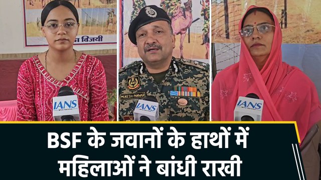 जैसलमेर की महिलाओं ने सीमा सुरक्षा बल के जवानों के हाथों में बांधी राखी