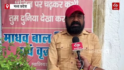 पाक में जन्म भारत में शादी, अपने हुए बेगाने तो बुजुर्ग कपल को ग्वालियर में मिला सहारा
