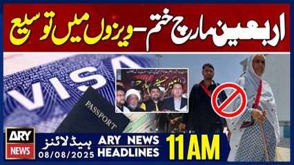 Arbaeen March Postponed - ARY News 11 AM Headlines || 8th Aug 2025