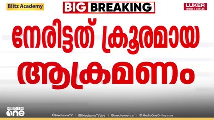 'മകന്റെ കൂടെയുണ്ടായിരുന്ന രണ്ടു പേർക്കും പരിക്കേറ്റിട്ടുണ്ട്'