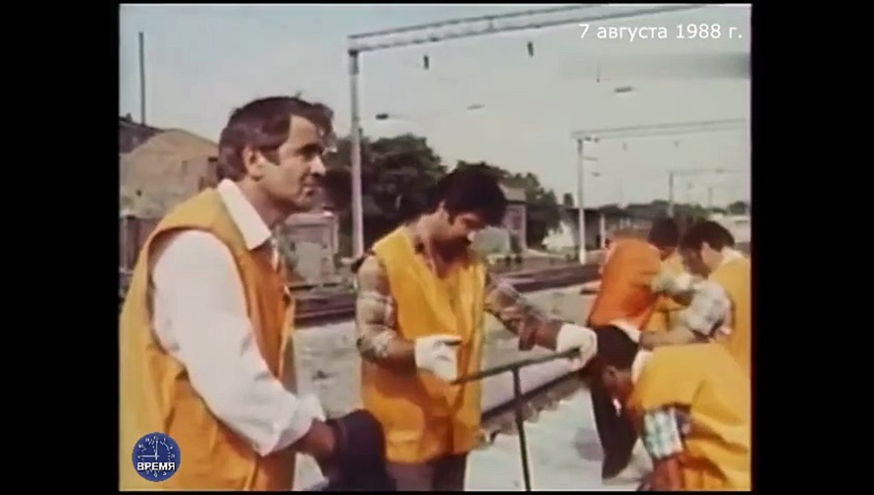 ВРЕМЯ. 7 августа 1988 г.