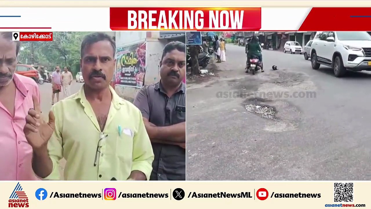 ബാലുശ്ശേരിയിൽ ലോറിയിടിച്ച് 2 യുവാക്കൾ മരിച്ച സം...