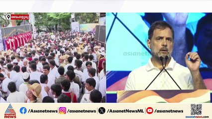 'ഞങ്ങൾ തോറ്റതോ തോൽപ്പിക്കപ്പെട്ടതോ?; ഇന്ത്യയുടെ അടിസ്ഥാന മൂല്യങ്ങൾക്ക് പ്രഹരമേറ്റു'; രാഹുൽ ​ഗാന്ധി