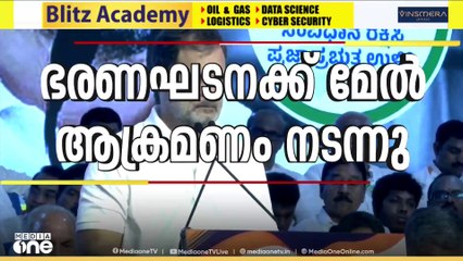 'ഭരണഘടനക്ക് മേൽ ആക്രമണം നടന്നു'; മഹാരാഷ്ട്ര നിയമസഭയിൽ വലിയ തോതിൽ വോട്ട് കൂടി