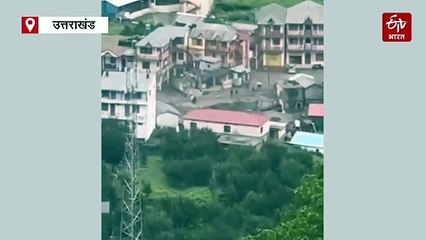 भागे लेकिन बच नहीं पाए 'अभागे', खीरगंगा की बाढ़ ने हर लिए प्राण, देखें रोंगटे खड़े कर देने वाला वीडियो