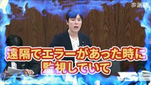 【小野田紀美】問題の太陽光パネル95%は外国産で遠隔で直せて「あらあら素敵」じゃない裏で管理されている闇「環境委員会」