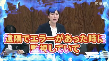【小野田紀美】問題の太陽光パネル95%は外国産で遠隔で直せて「あらあら素敵」じゃない裏で管理されている闇「環境委員会」