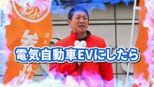 【参政党】日本人ファースト国民を苦しめるような徴税はしてはいけない【神谷宗幣】2025.05.31 街頭演説