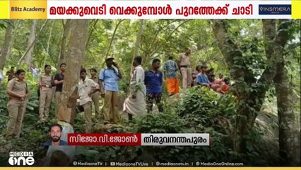 തിരുവനന്തപുരം അന്പൂരി   കാരിക്കുഴിയിൽ പുലി വലയിൽ കുടുങ്ങി