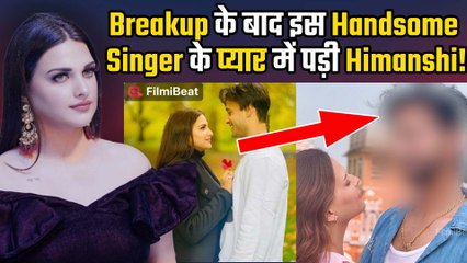 Himanshi Khurana की Viral Video ने बढ़ाई हलचल, Mystery Man के साथ नजर आईं!| FilmiBeat